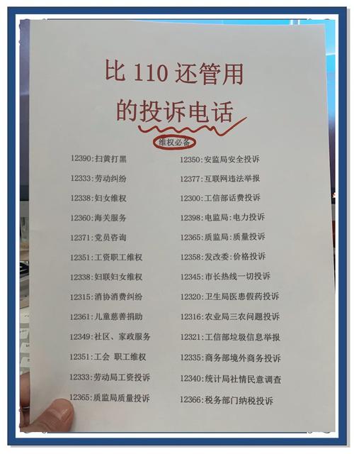 租房怎么提涨工资