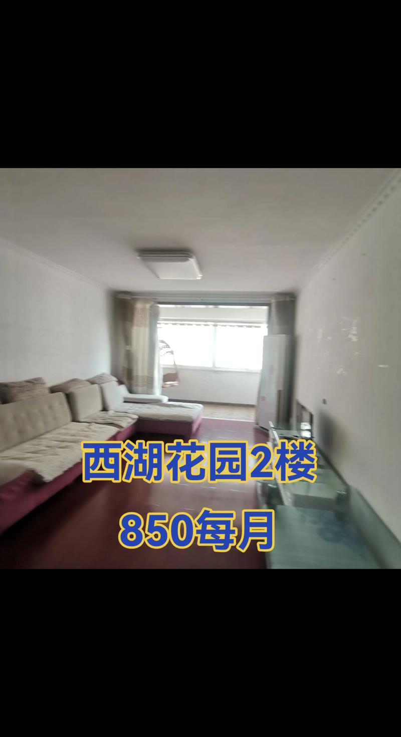 恩施西湖花园小区详情