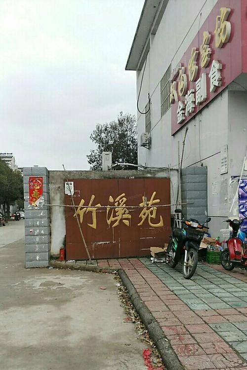 屯留县房价