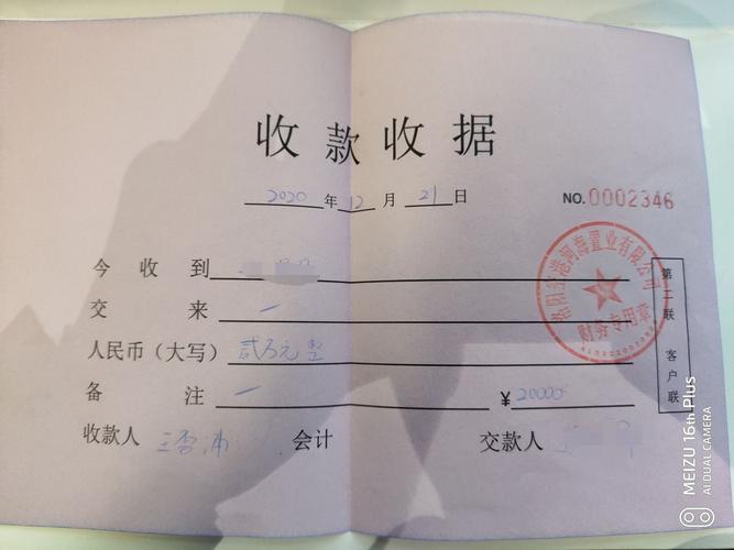 洛阳麻屯房价