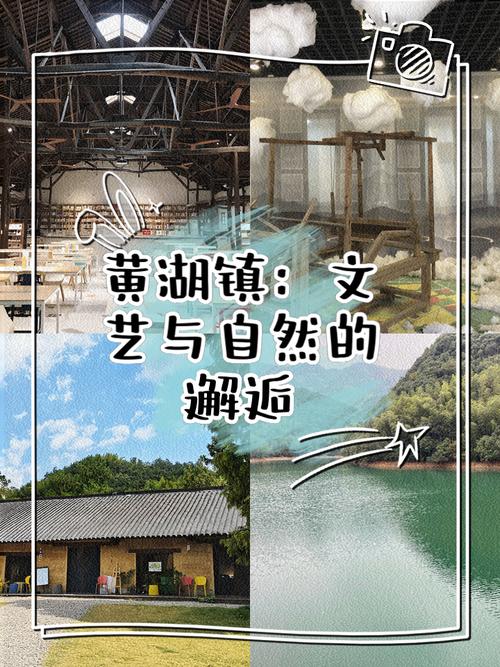 黄湖镇房价