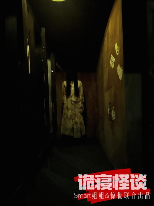 深圳深南花园闹鬼