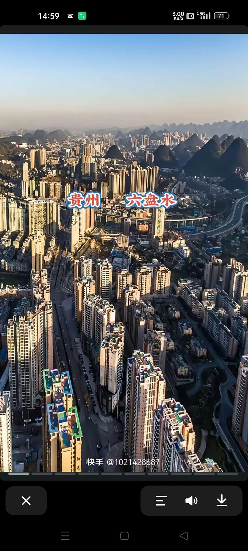 贵州六盘水新楼盘房价