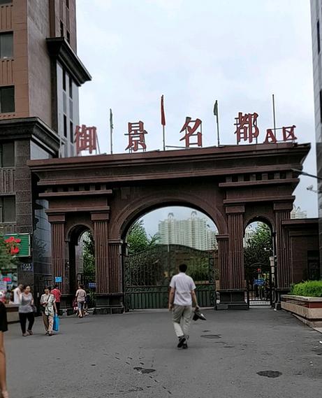 平潭豪香御景名都楼盘