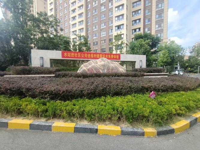 明天最新楼盘晶宫天悦