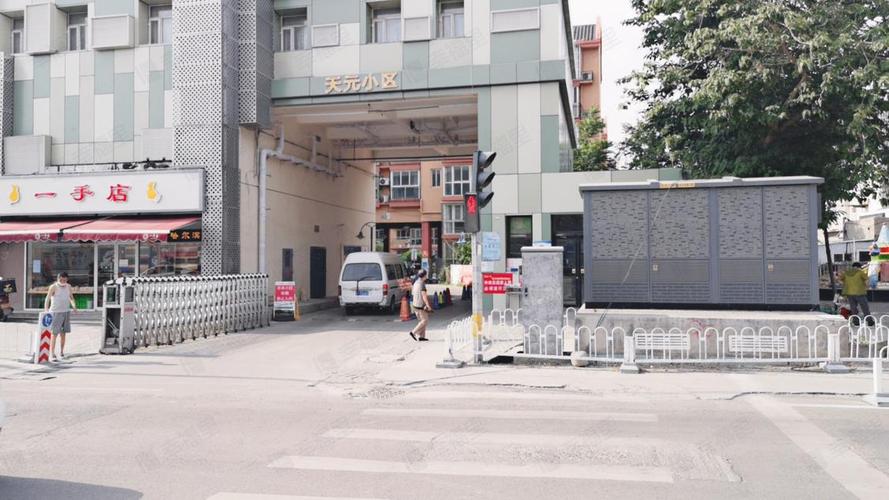北京果园房价