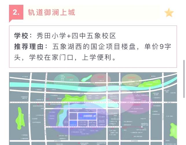 南宁十大不能购买楼盘