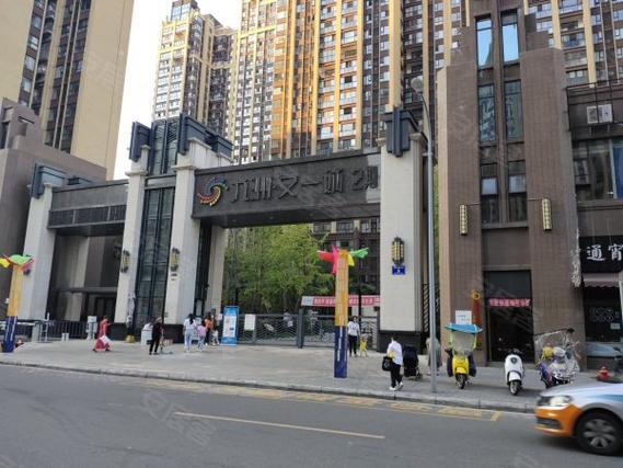 九州又一城楼盘信息