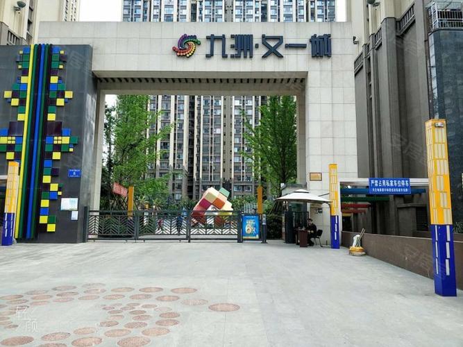 九州又一城楼盘信息