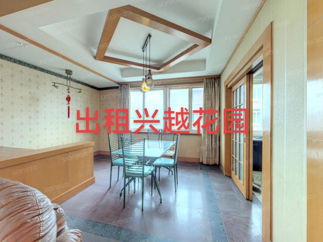 绍兴宝兴花园业主群