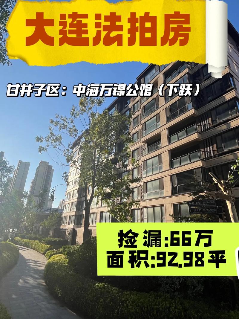 万锦花园何时交房