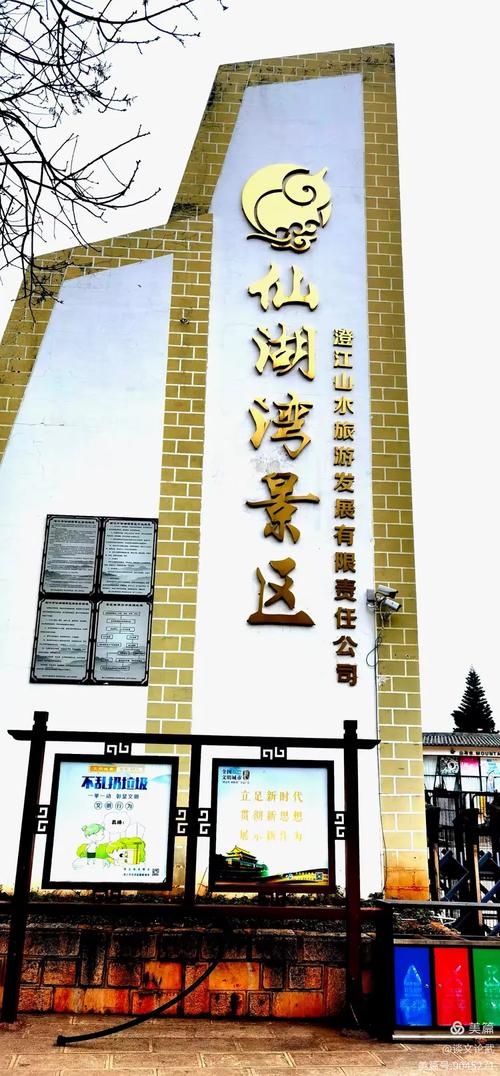 英德仙湖湾楼盘在那里