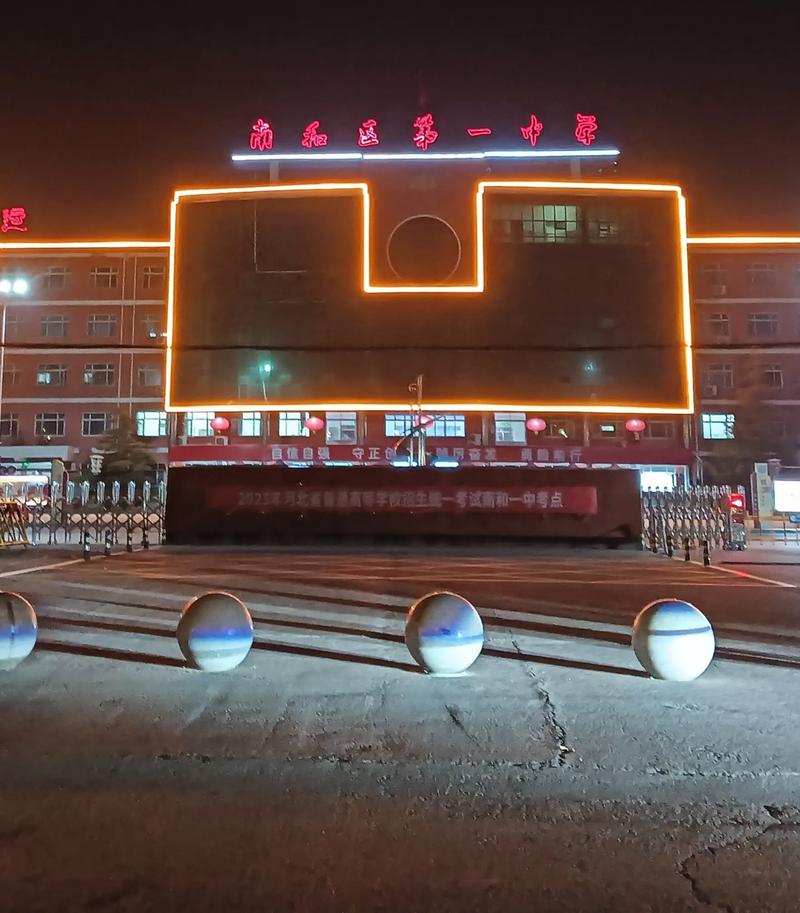 南和一中西边楼盘开发