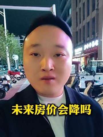 临泉新房价