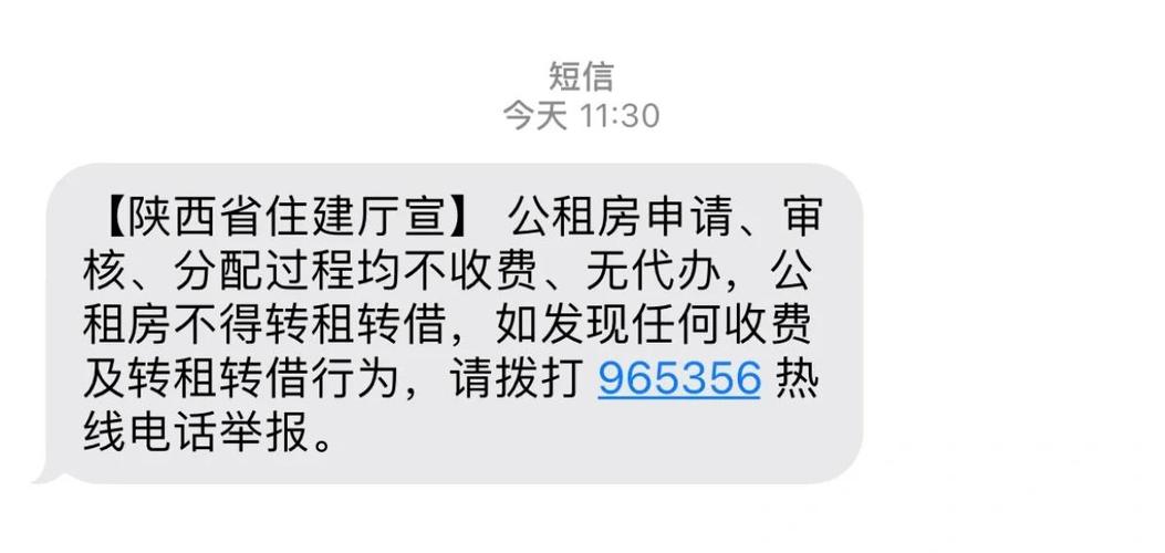 杭州租房被骗怎么投诉