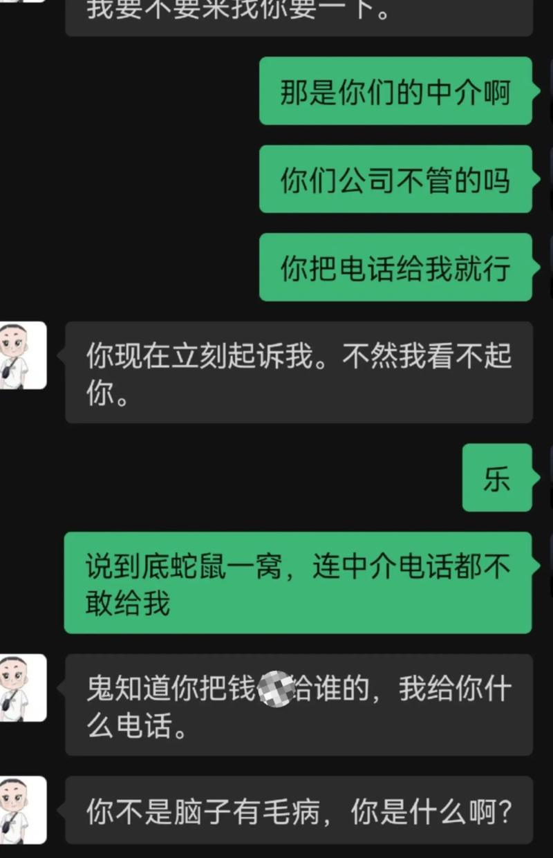 杭州租房被骗怎么投诉