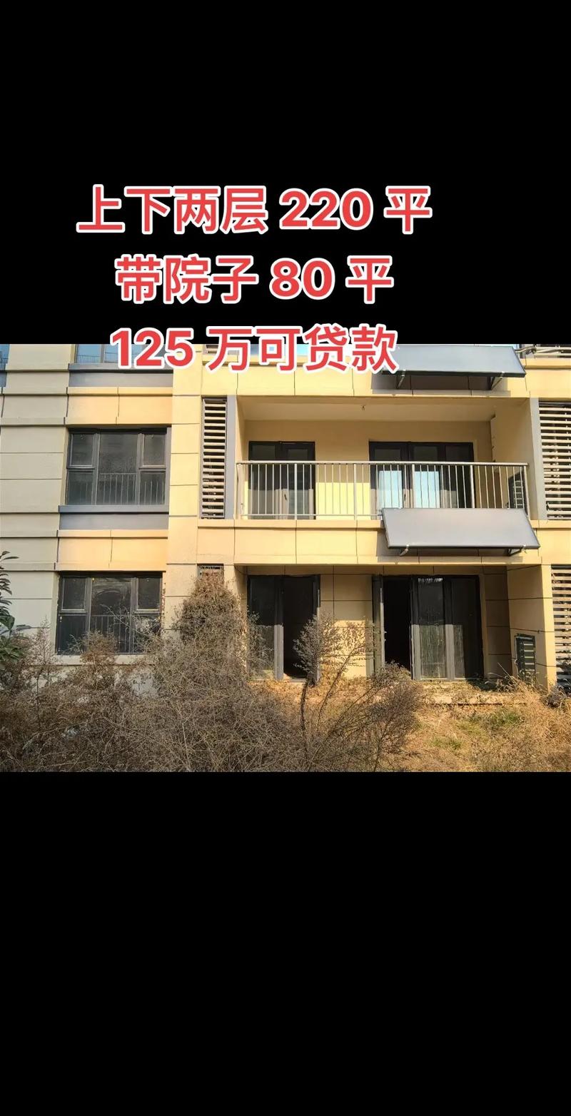 五莲新楼盘的顶账房
