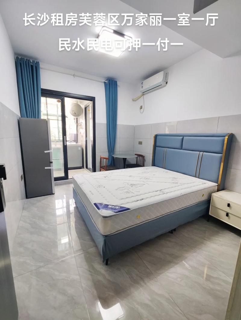 长沙租房水电怎么算