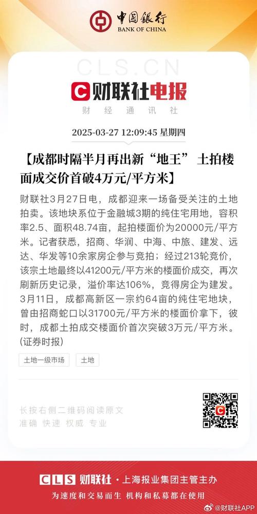 黄泥川房价