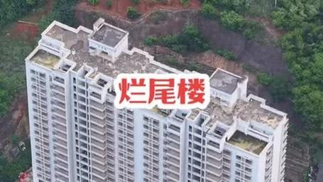 梧州一代天城楼盘烂尾