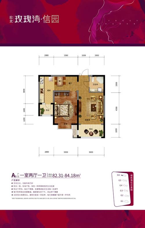 红安县各楼盘价格表