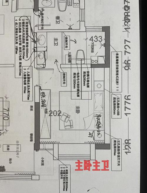 自如租房水电怎么算