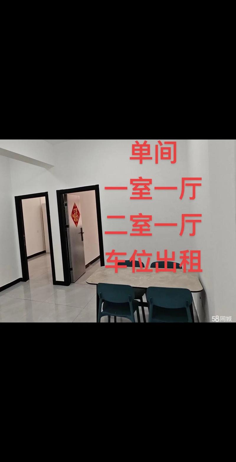 浙江义乌租房怎么找