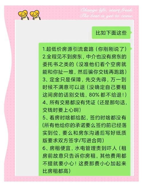 租房中介骗钱怎么举报