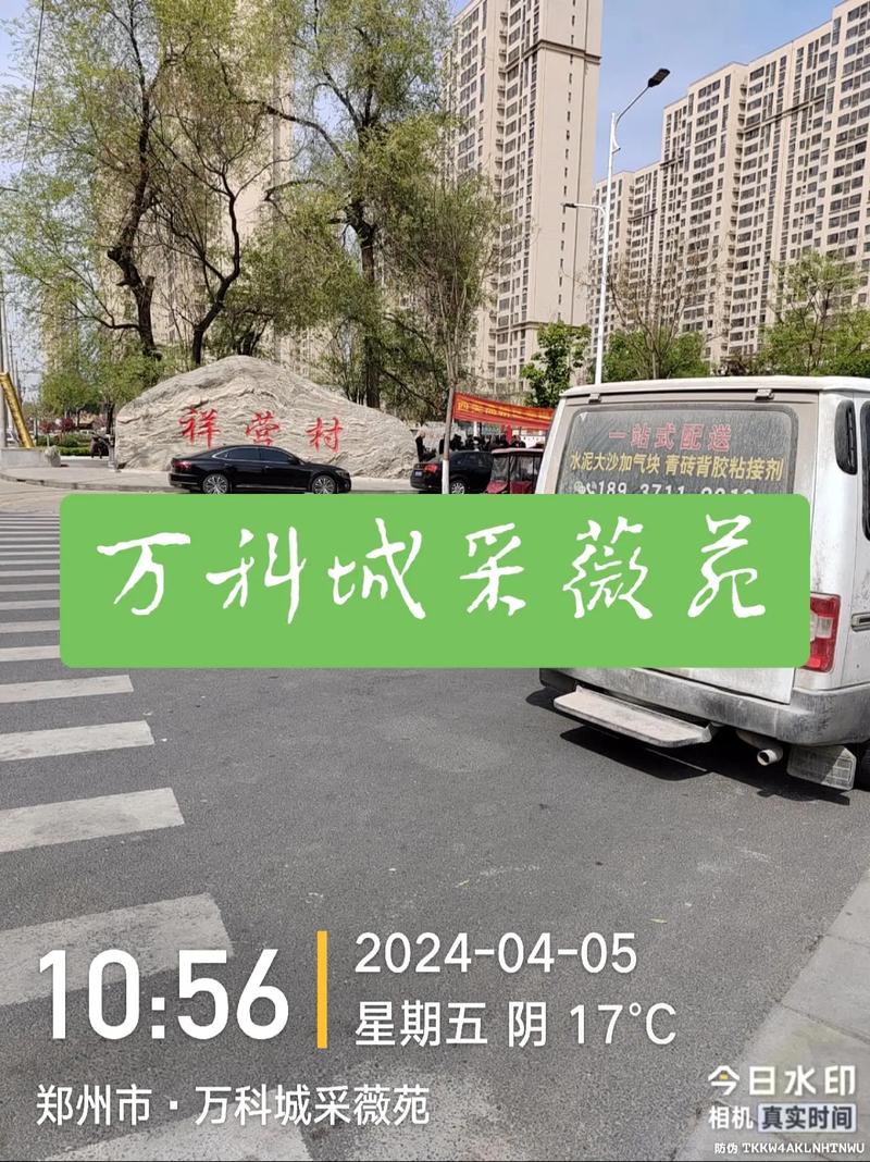 郑州康鑫花园论坛