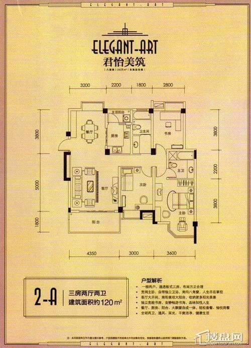 九江曼城楼盘最新价位