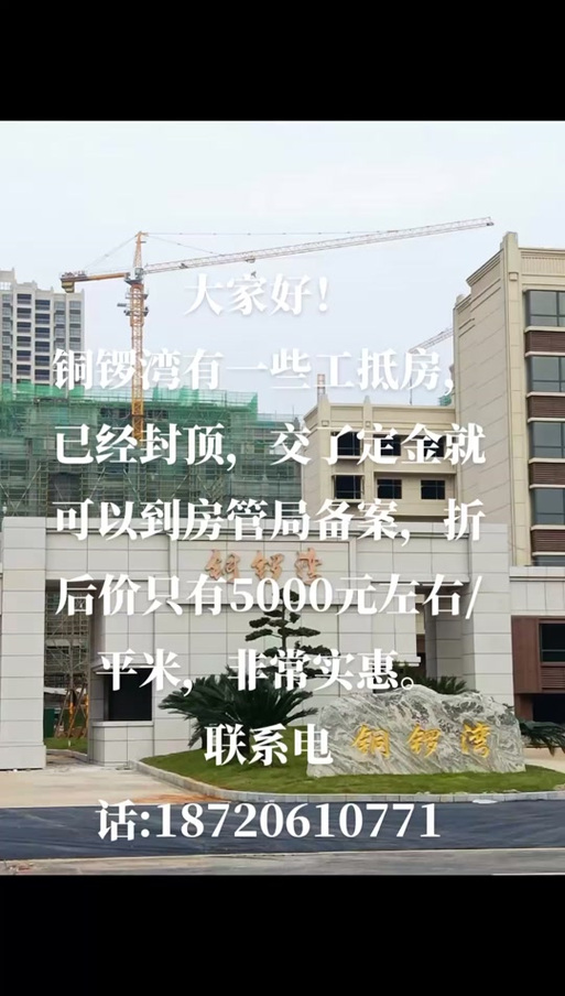 奉新的房价