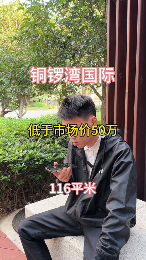 奉新的房价