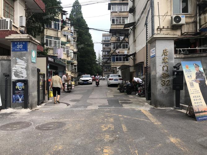 后宰门房价