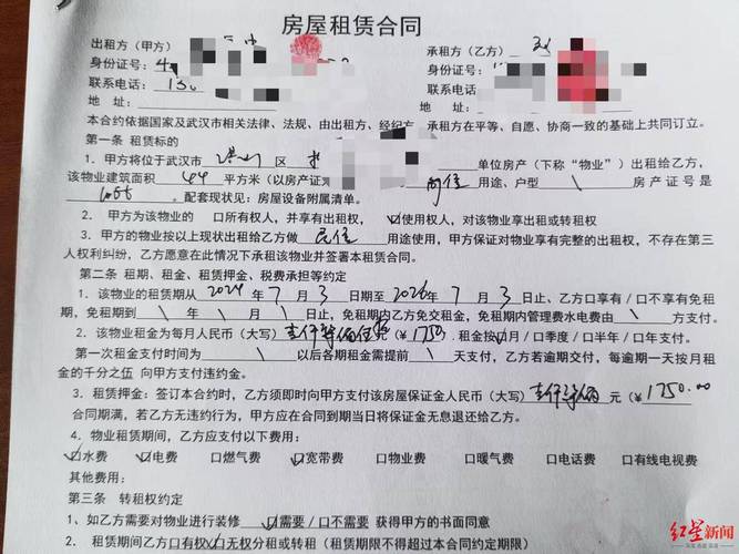 多人租房怎么签合同