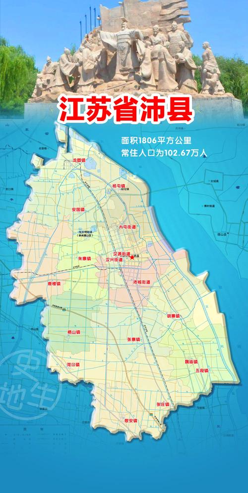 沛县紫荆花园在哪