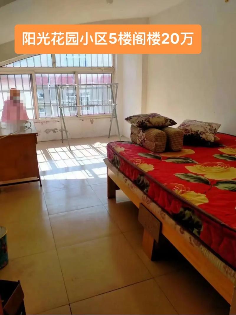 邯郸阳光花园小区地址