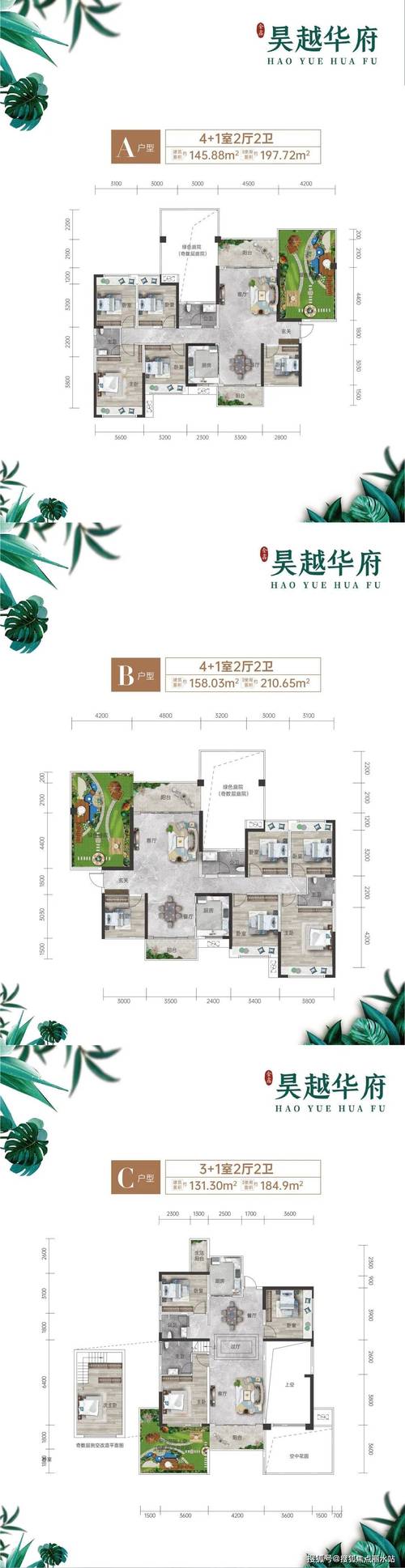 郴州房产网最新楼盘简介