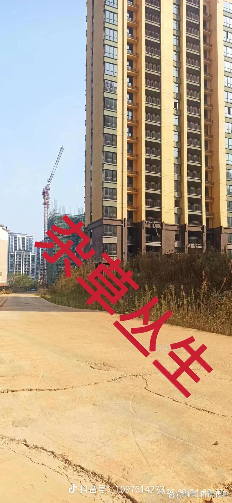 吉安哪几个楼盘烂尾楼