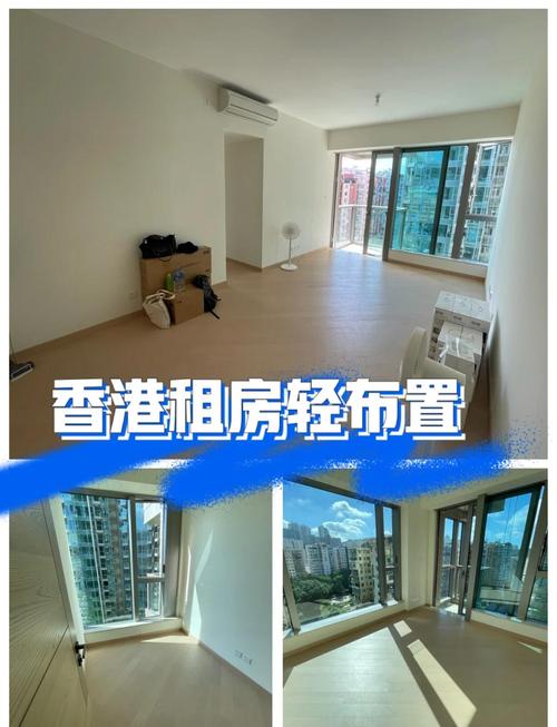 香港租房房租怎么算