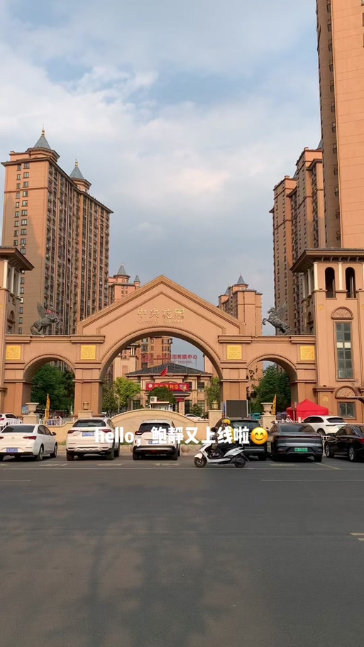 沭阳中央花园今天房价