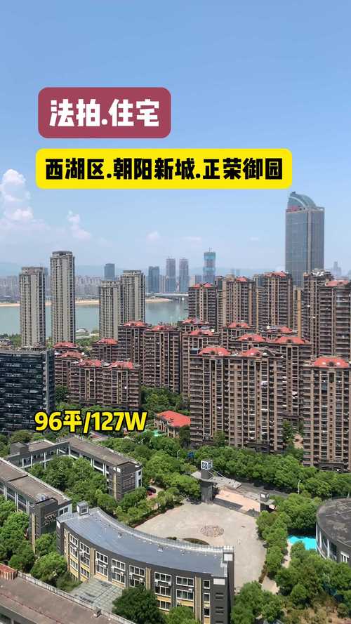 南昌市朝阳新城楼盘