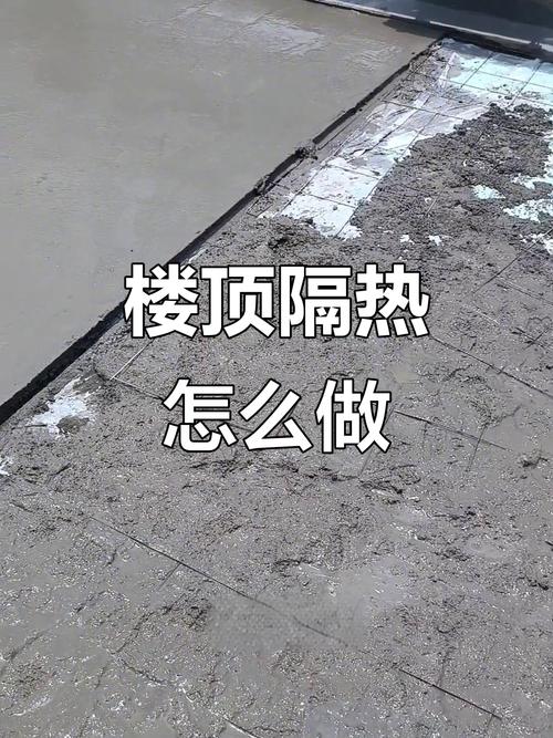 租房在顶楼怎么隔热