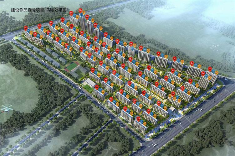 瓦房店房产网新楼盘