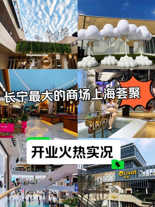 荟聚房价