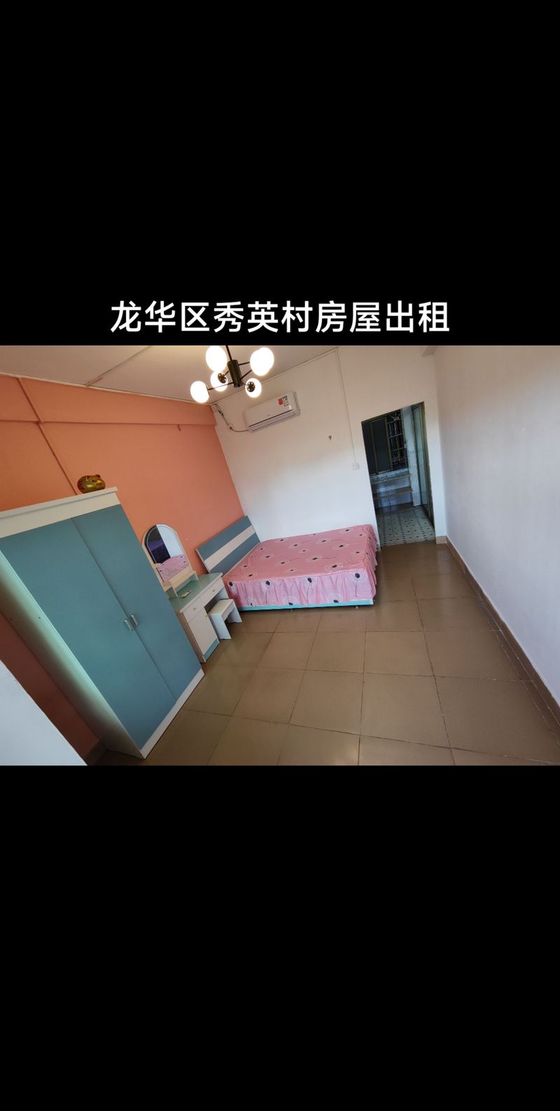 海口租房小孩怎么上学