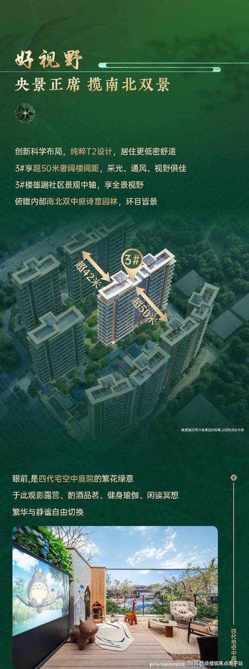 石狮50万房价新楼盘