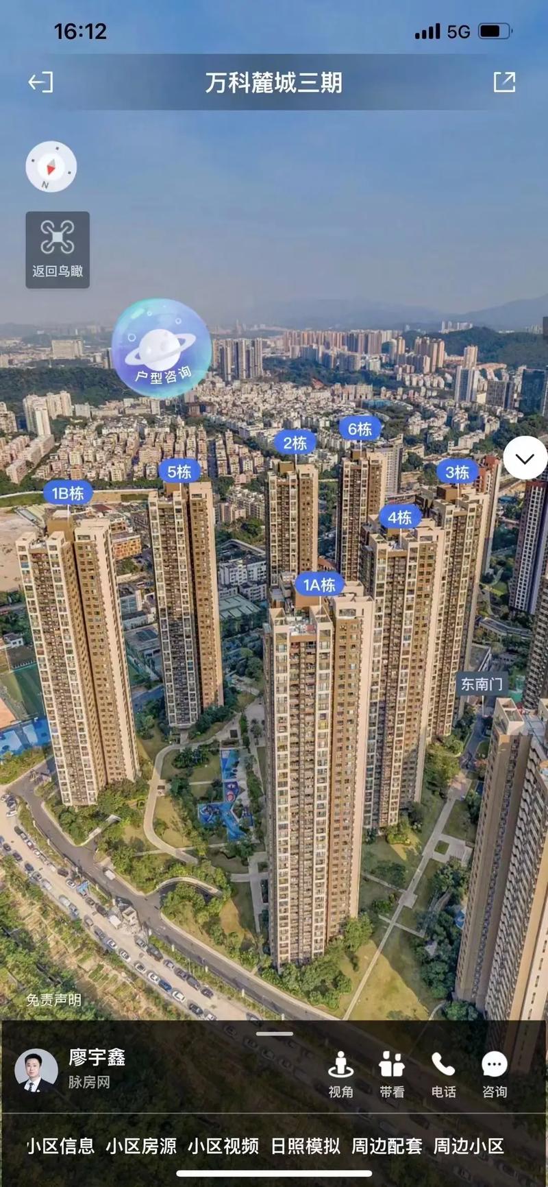 u型楼盘买哪个位置好