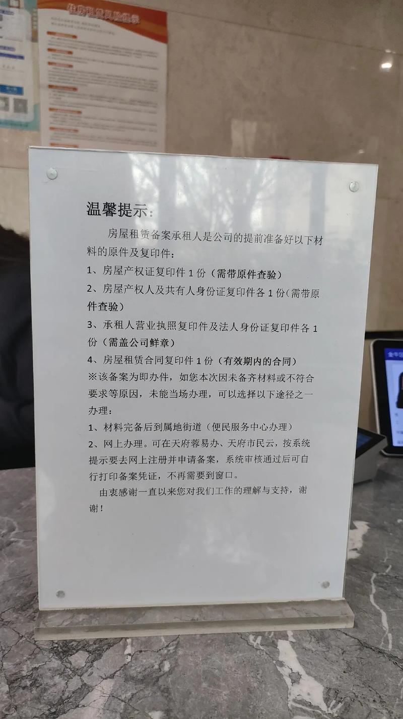 租房发票怎么开浙江