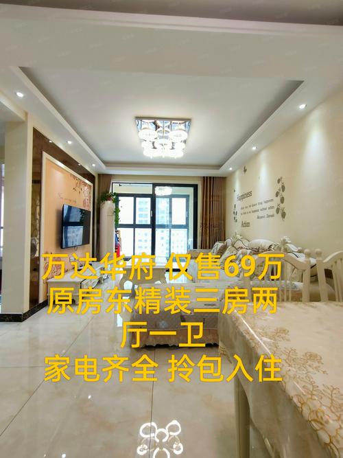 九江精装修楼盘现房