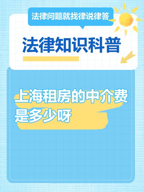 上海租房怎么全是中介